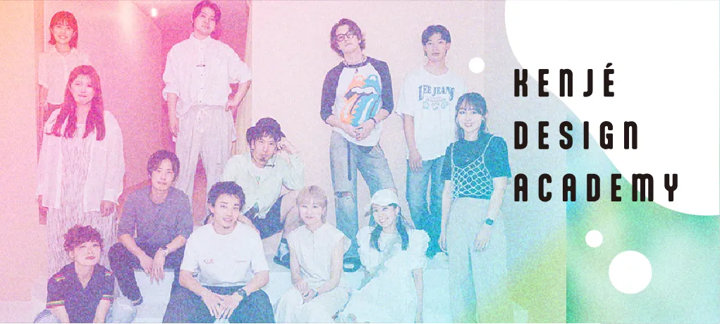 KENJÉ DESIGN ACADEMY