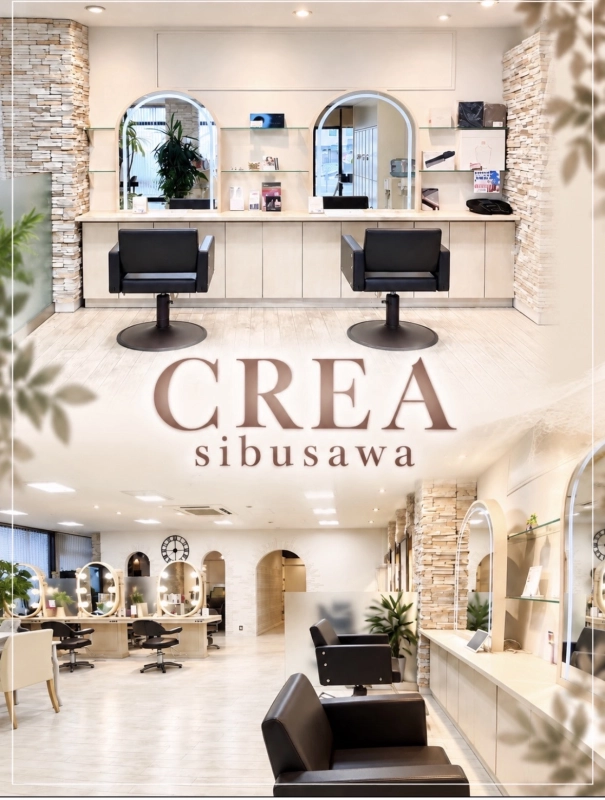 CREA渋沢