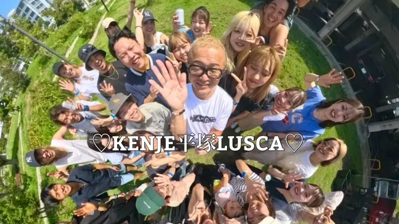 KENJE平塚LUSCA SmartSalon