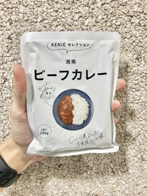 カレー入荷しました！