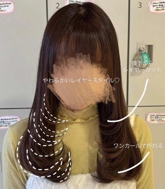 レイヤーカットってどんな髪型？メリットと注意点を解説