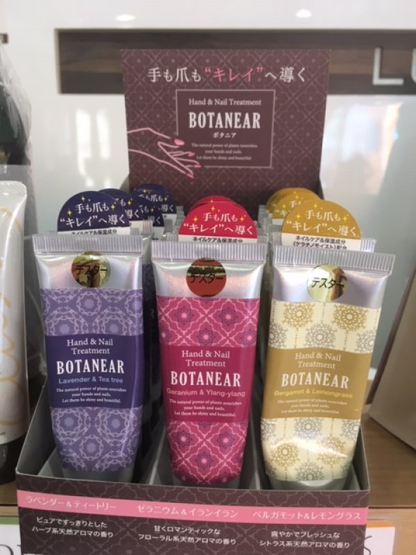 ☆天然アロマのハンドクリーム☆