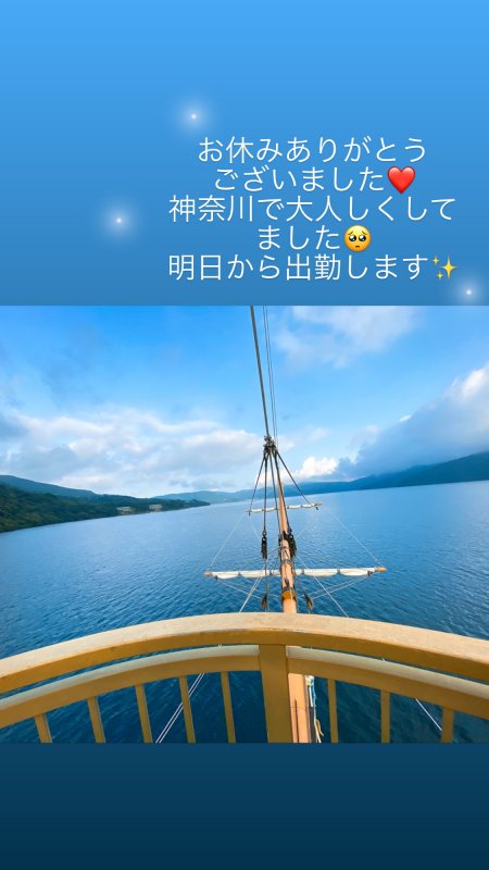 ★゜◆明日から出勤します◆゜★