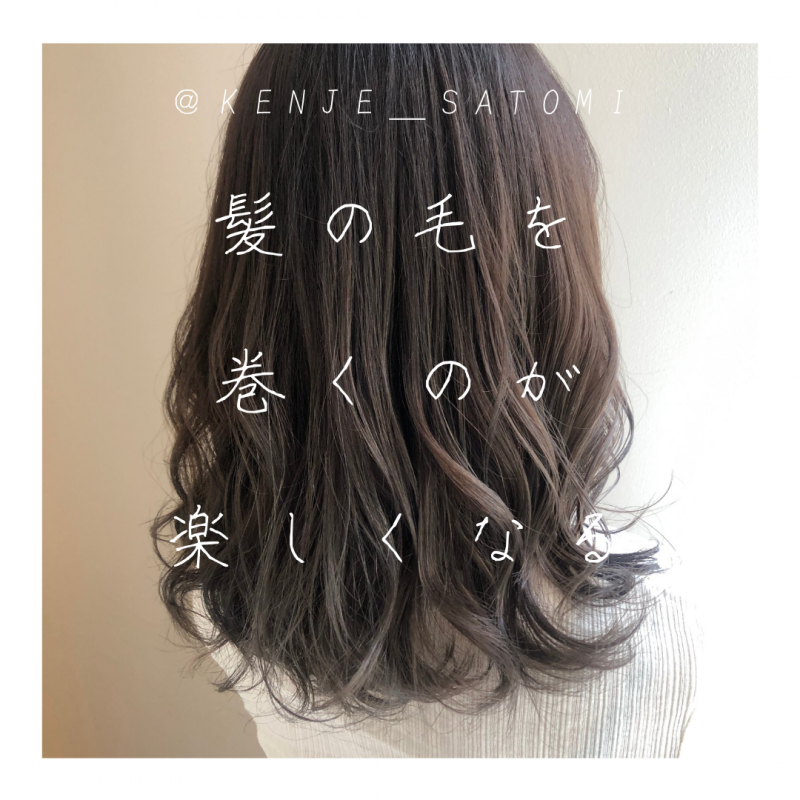【大人気！透明感カラー】渡辺さとみ