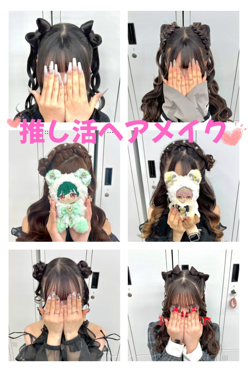 横浜駅徒歩5分｜推し活ヘアメイクなら立体リボン＆クラゲヘアで特別な一日に♡