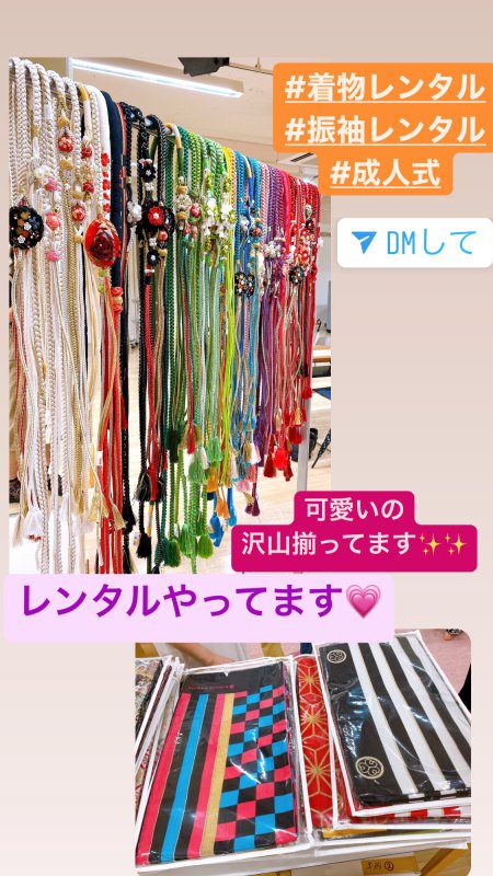 ★゜◆振袖レンタルしてます◆゜★