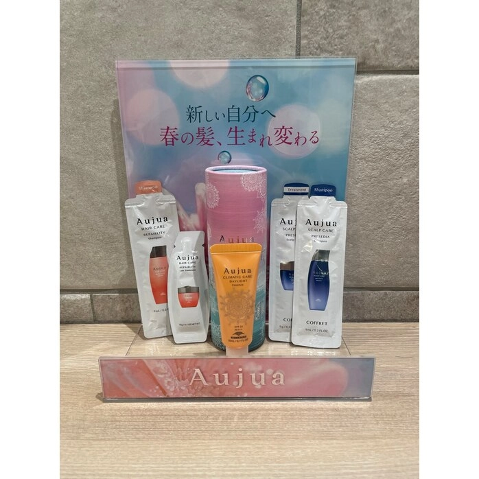 【Aujua春コフレ 予約開始しました*】