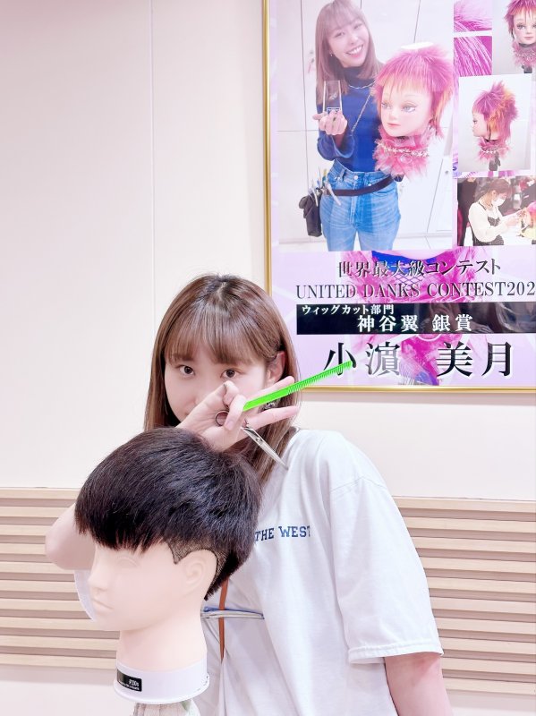 この度！！