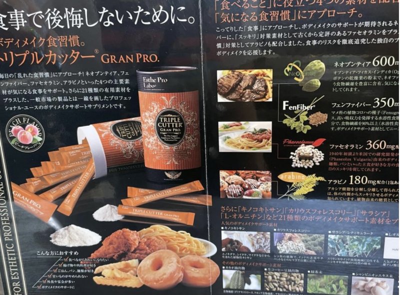 食事で後悔しないために