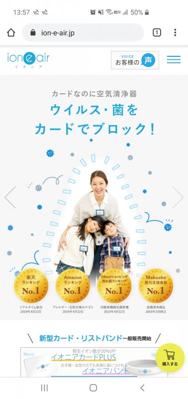 コロナウィルスの影響による営業時間短縮について