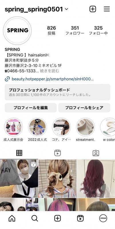 SPRINGのInstagramです