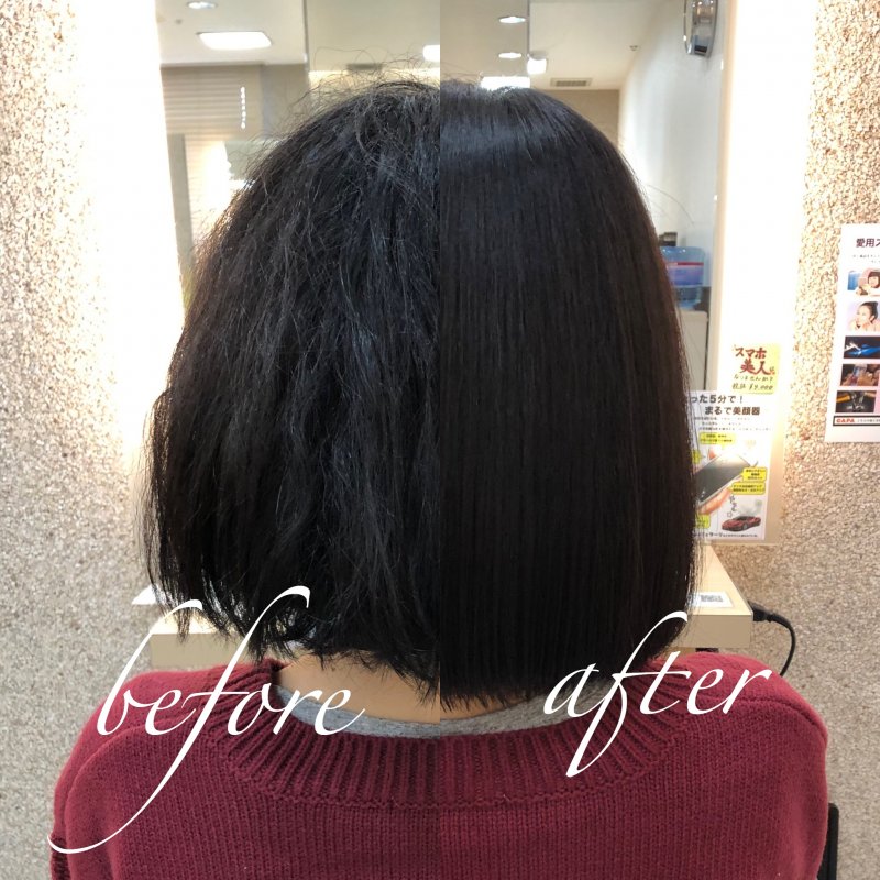 縮毛矯正before〜after