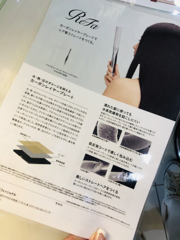 ついに…購入！