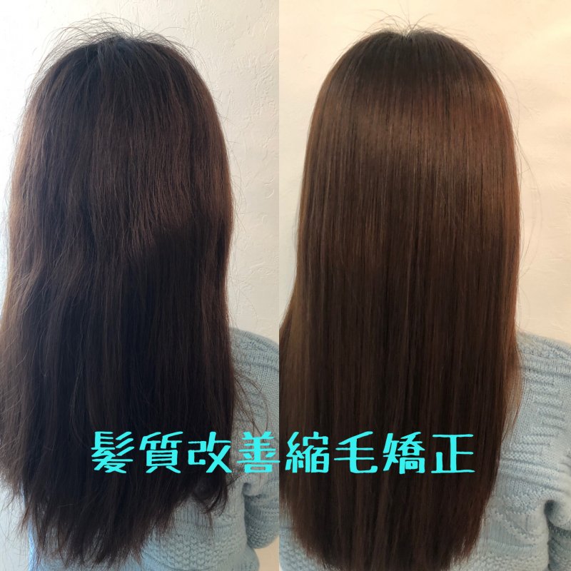 縮毛矯正before→after