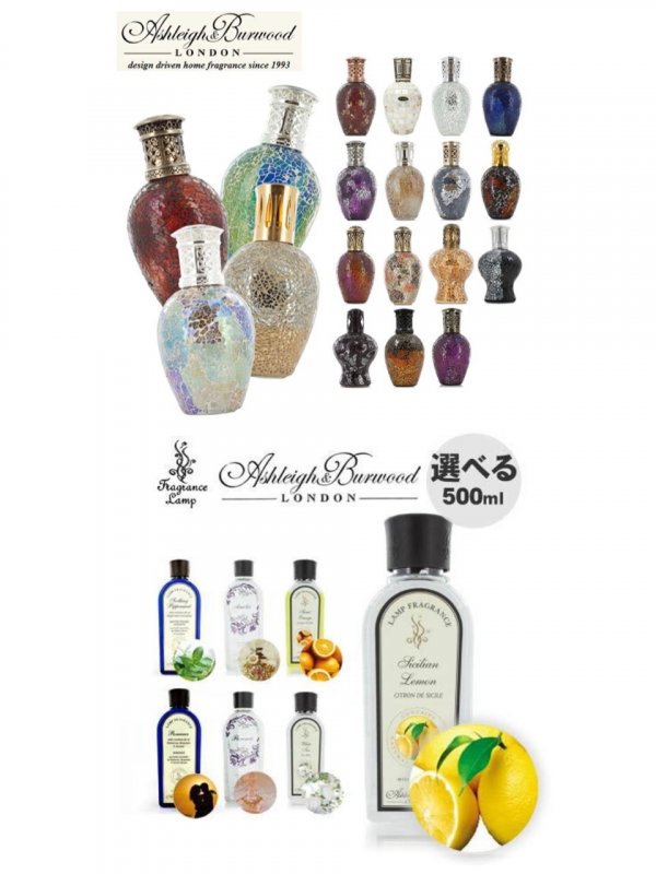 空気清浄機の3倍の除菌効果！アロマランプ入荷！