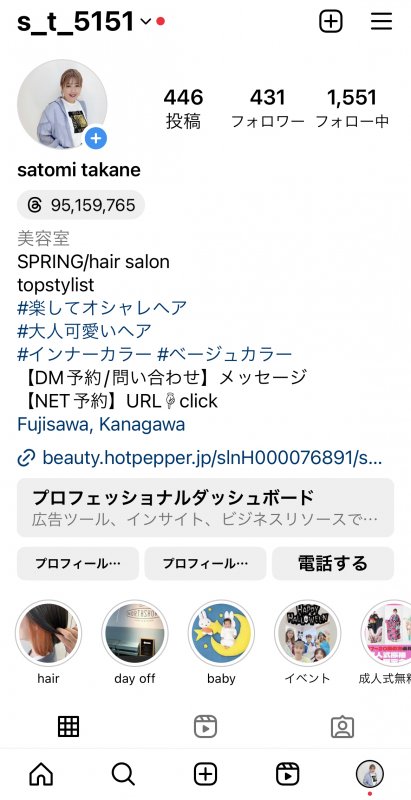 Instagram