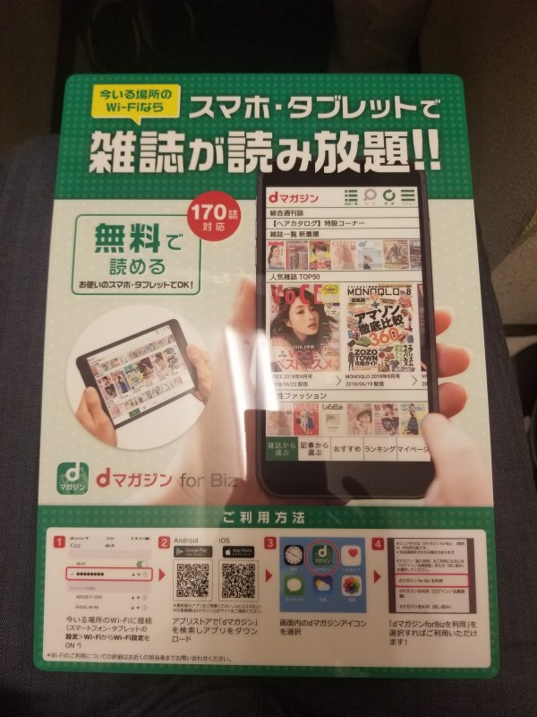 雑誌