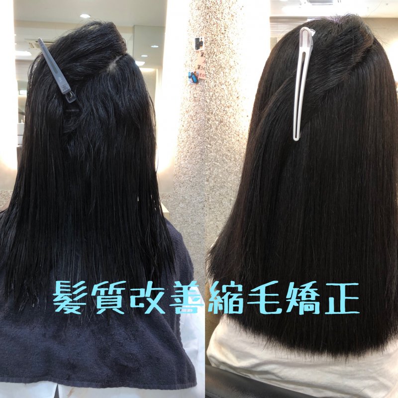 縮毛矯正before→after