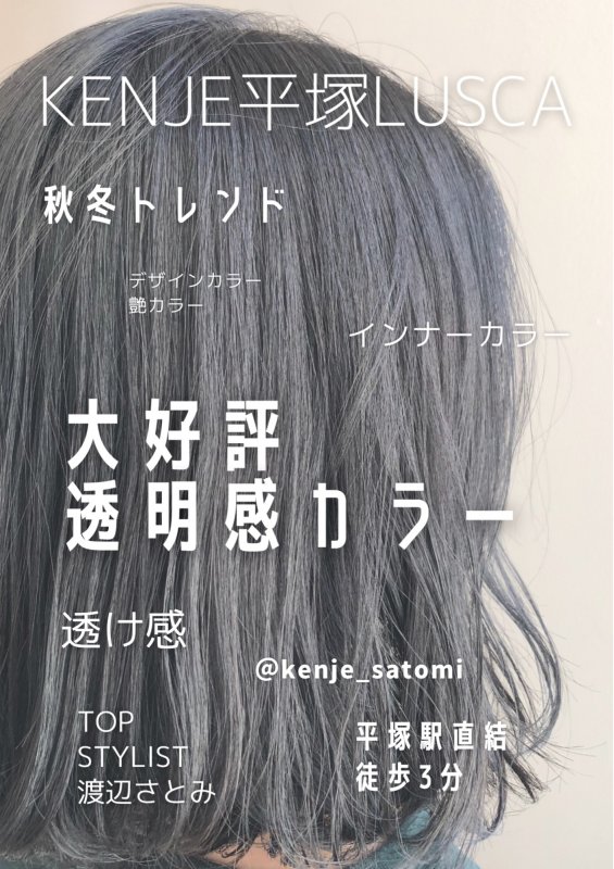 【当日予約大歓迎♪】渡辺さとみ