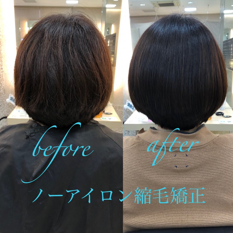 ノーアイロン縮毛矯正はショートボブにもオススメです！