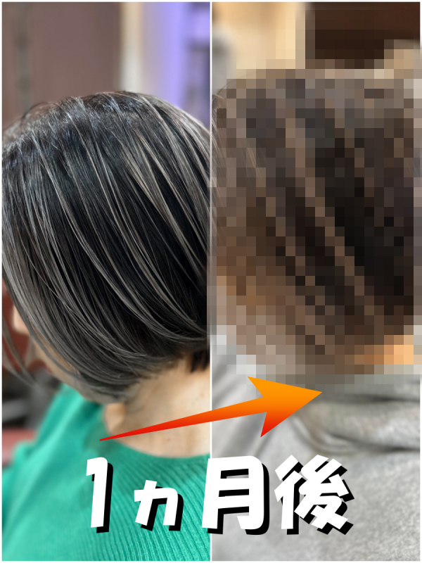 色落ちしても綺麗な秘密は....