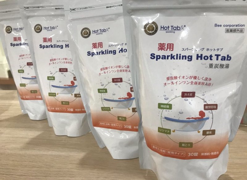 スパークリングホットタブ