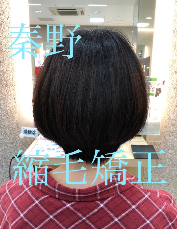 ショートボブ  でも自然な縮毛矯正