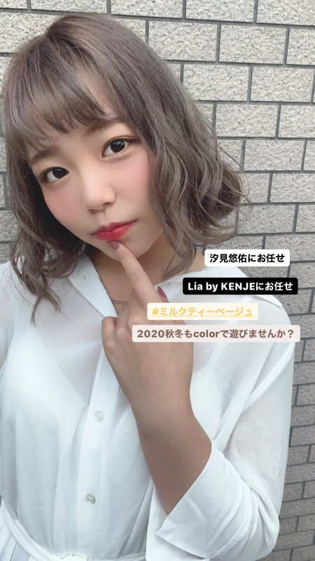 #ミルクティー系が好きな方に