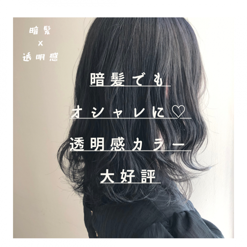 【ネット予約が×の場合】渡辺さとみ