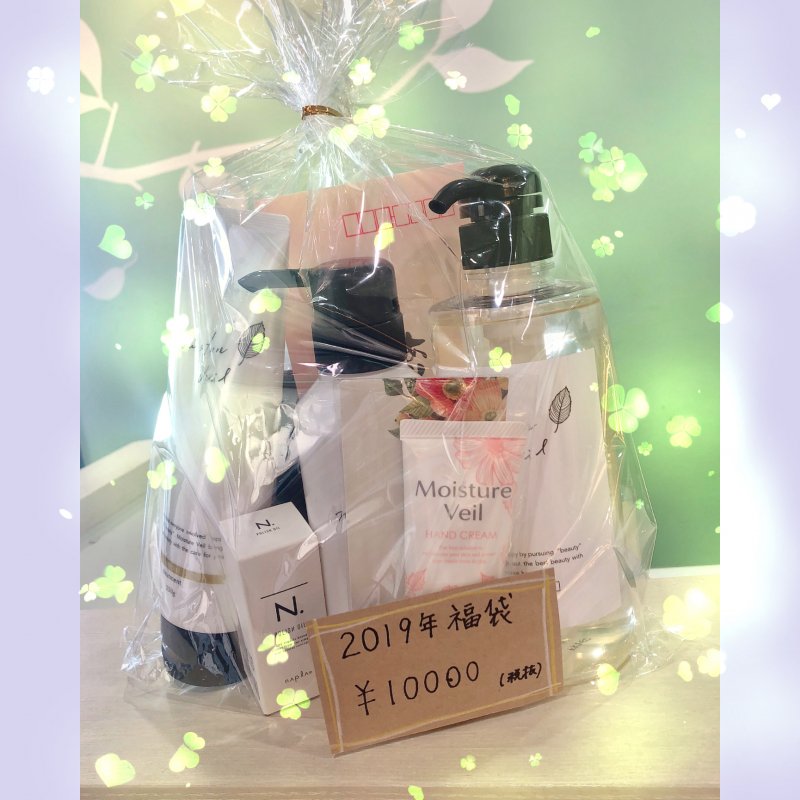 今年もやります！福袋☆
