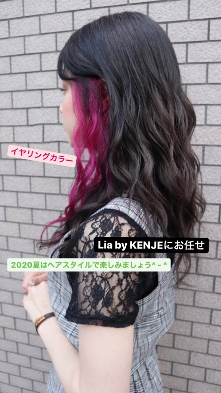 #2020夏はヘアスタイルで楽しみましょう☆