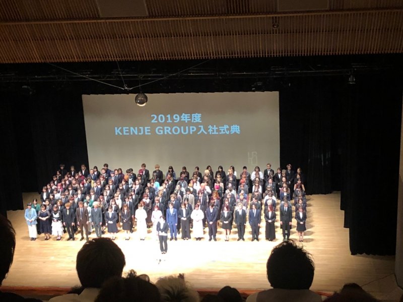入社式