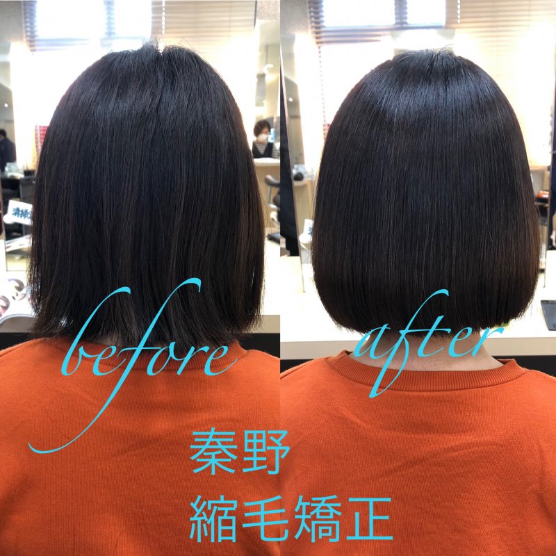 縮毛矯正をかけても自然なボブ
