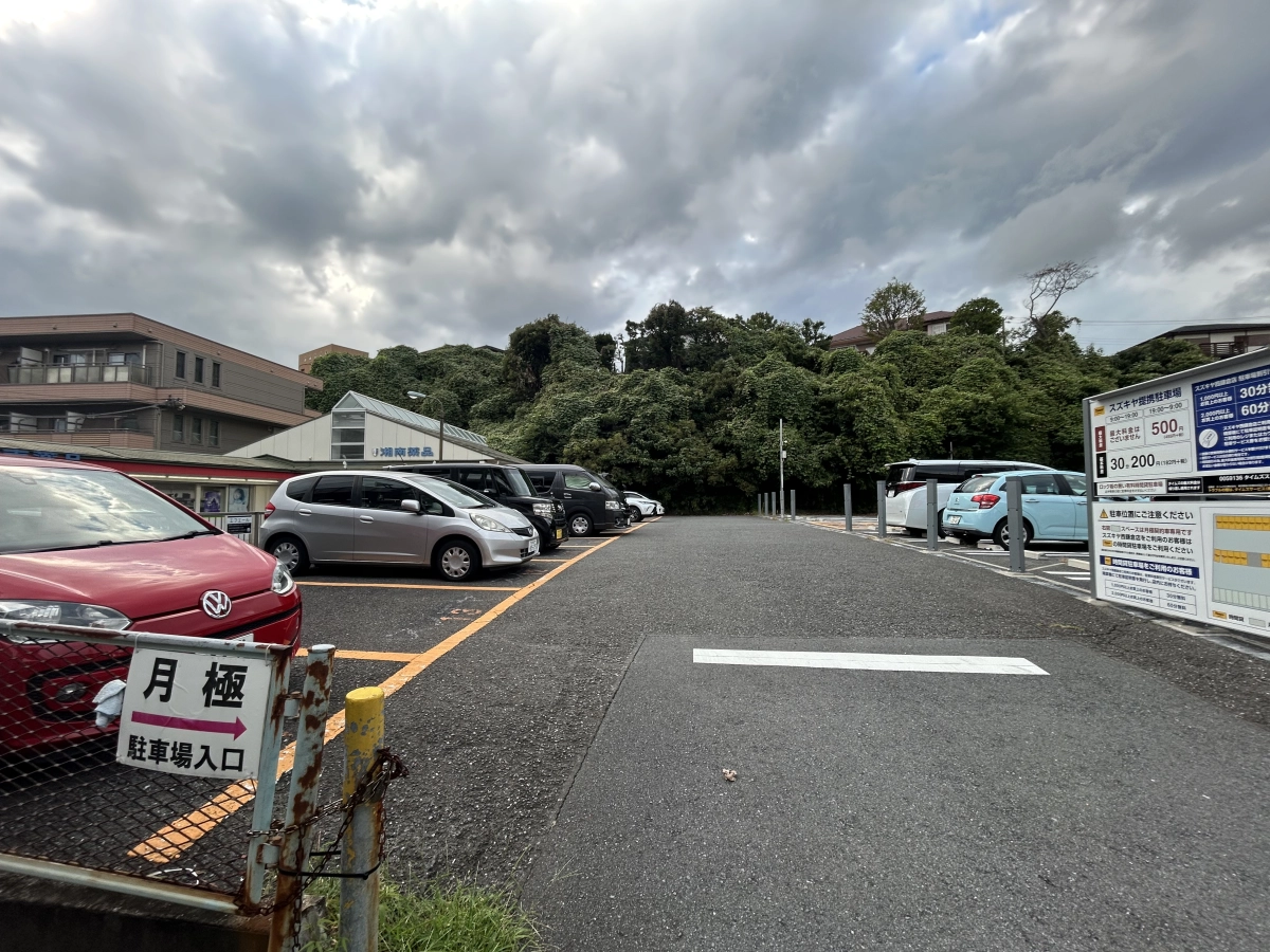 西鎌倉商店会お祭り2025