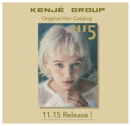 ケンジヘアカタログ「1115」発売開始 !