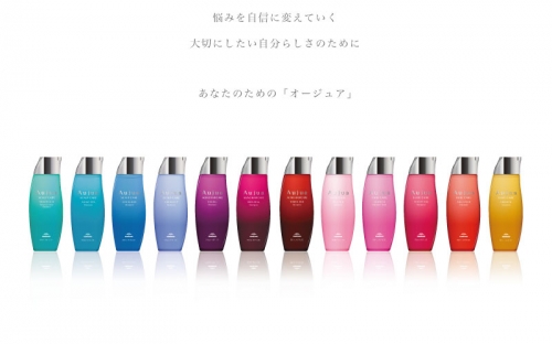 あたなだけのヘアケア【Aujua】