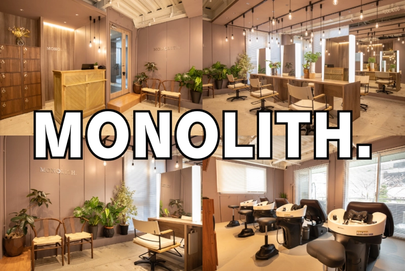 NEW OPEN！【MONOLITH．】武蔵小杉店で学べる髪質改善＆ケアブリーチ技術💇‍♀️🎓