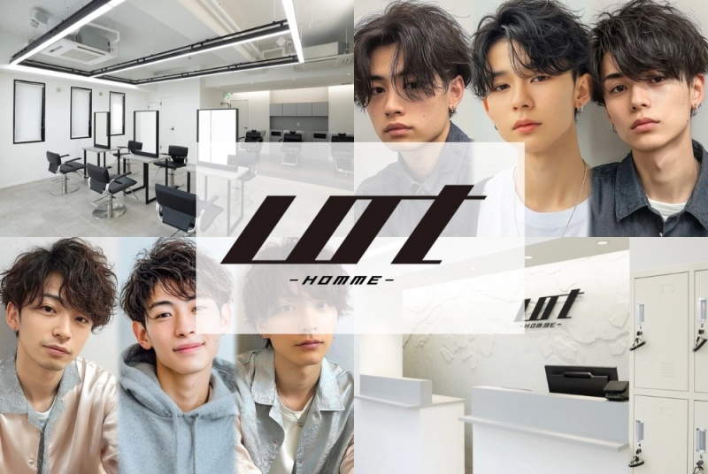 【茅ヶ崎】Lot HOMME ｜茅ヶ崎にメンズ特化サロン誕生！