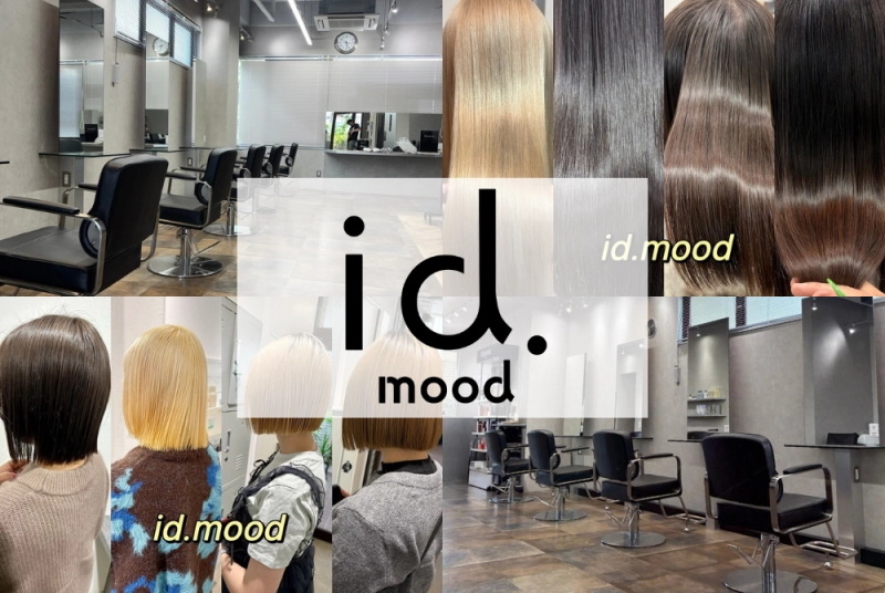 【青葉台】青葉台に「id. mood（アイディ ムード）」が誕生！