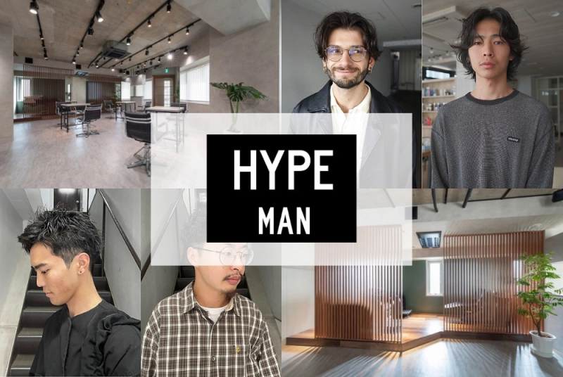 【湘南：藤沢】HYPE MAN NEW OPEN｜大人メンズのための専門サロンが誕生
