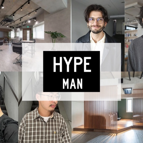 【湘南：藤沢】HYPE MAN NEW OPEN｜大人メンズのための専門サロンが誕生