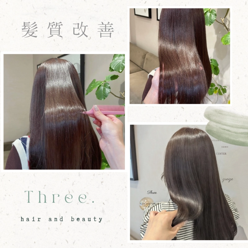 ˗ˏˋ 髪質改善に特化 ˎˊ˗ 