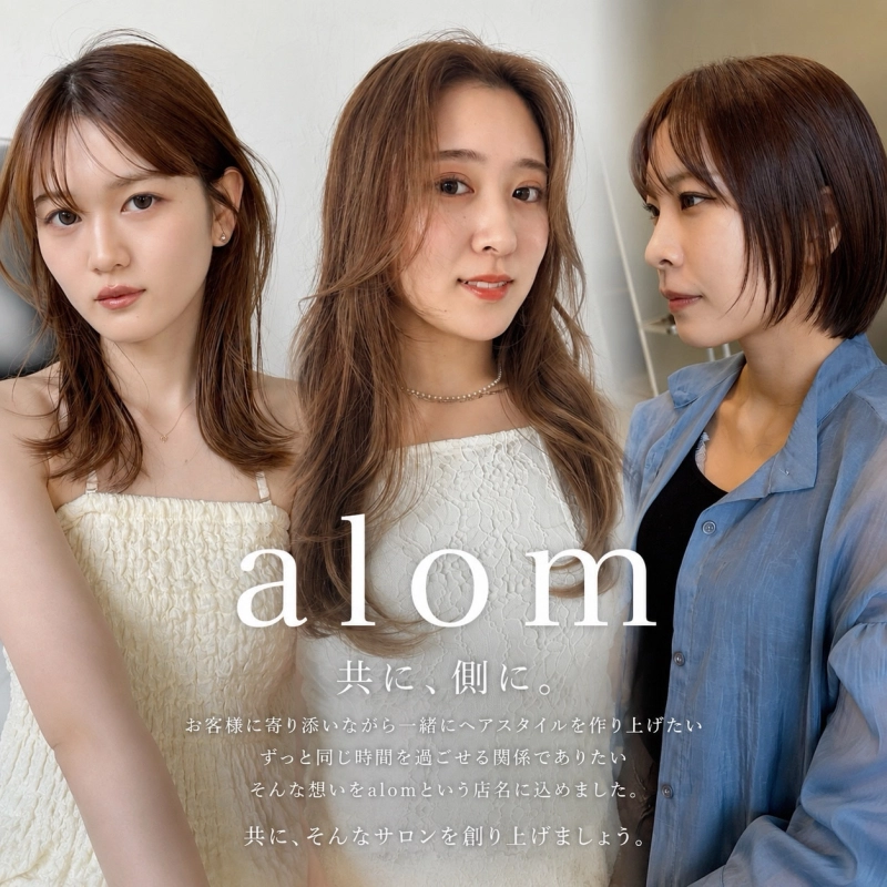 alom