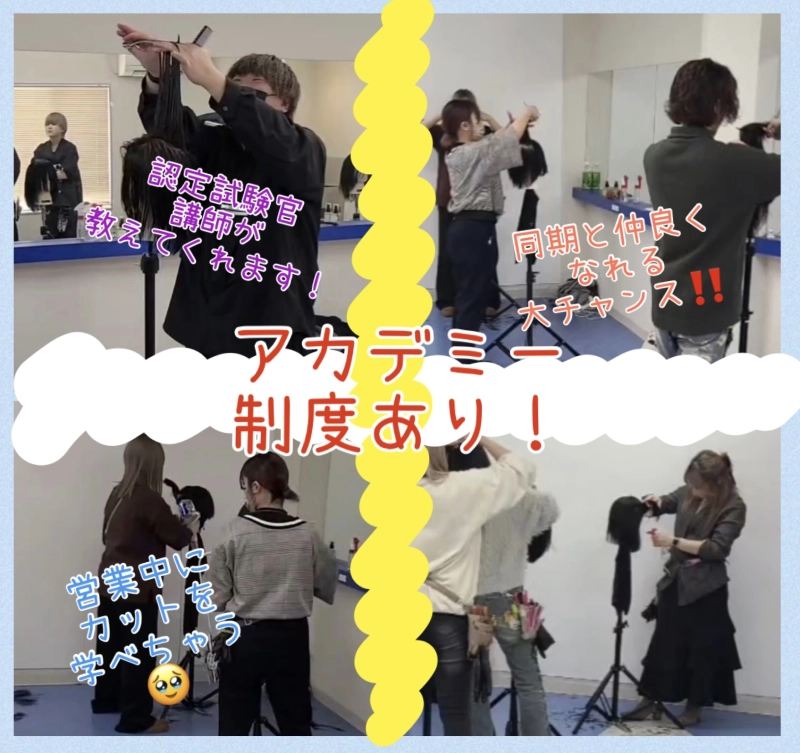 法人所有のアカデミー(練習場)あり♪
