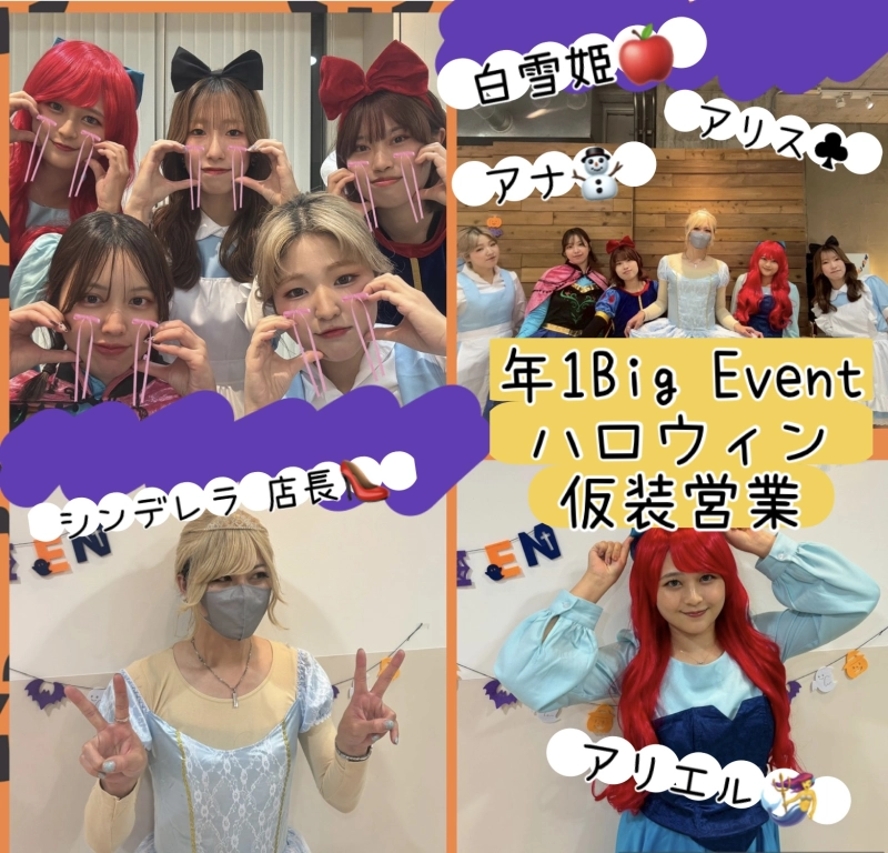 ハロウィン仮装営業♪