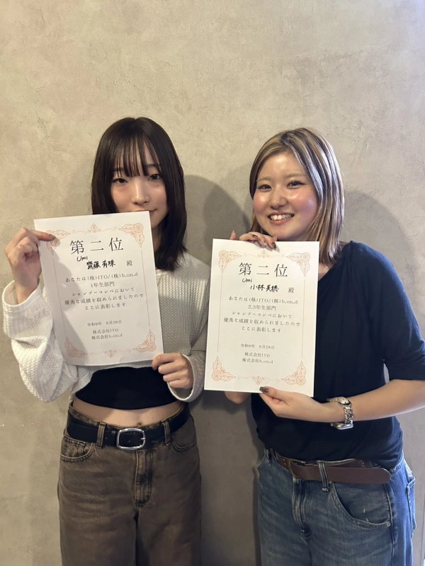 2人も入賞者が！！