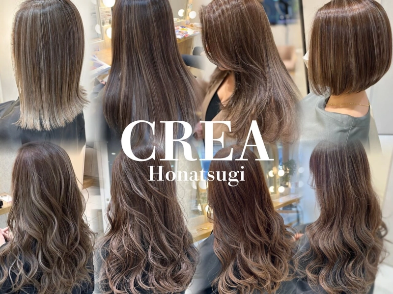 CREA本厚木