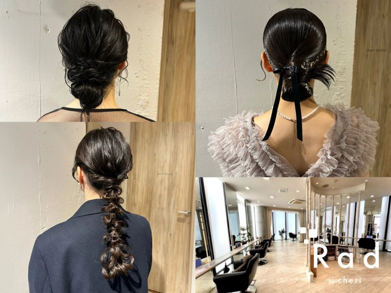お呼ばれヘアアレンジ