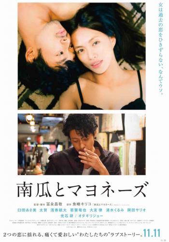 映画のヘアメイク経験有りのスタッフ在籍☆