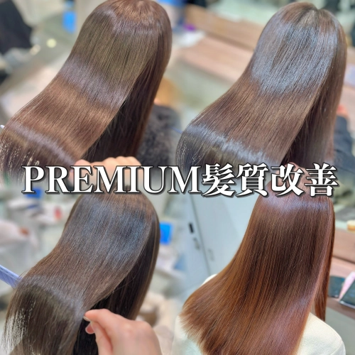 【髪質改善★★★★★】PREMIUM髪質改善
